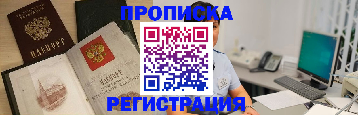 форма 3 в Судаке