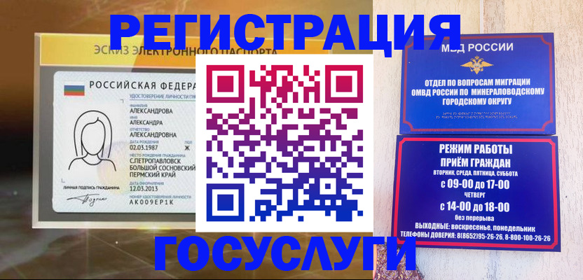 пропишу в квартире в Судаке