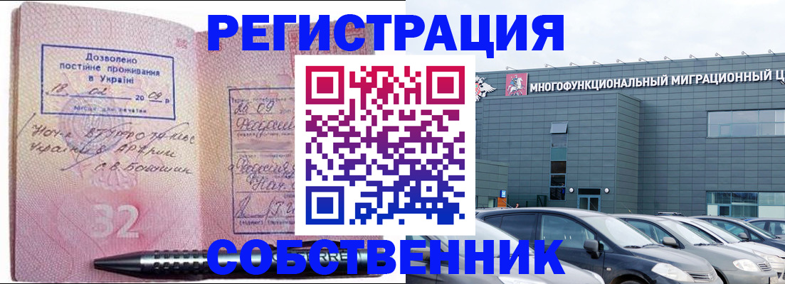 найти адрес прописки в Судаке